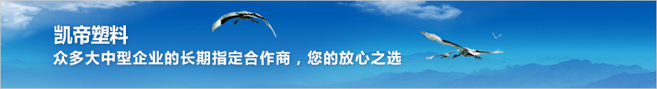 快遞、物料企業(yè)塑料包裝方案中心